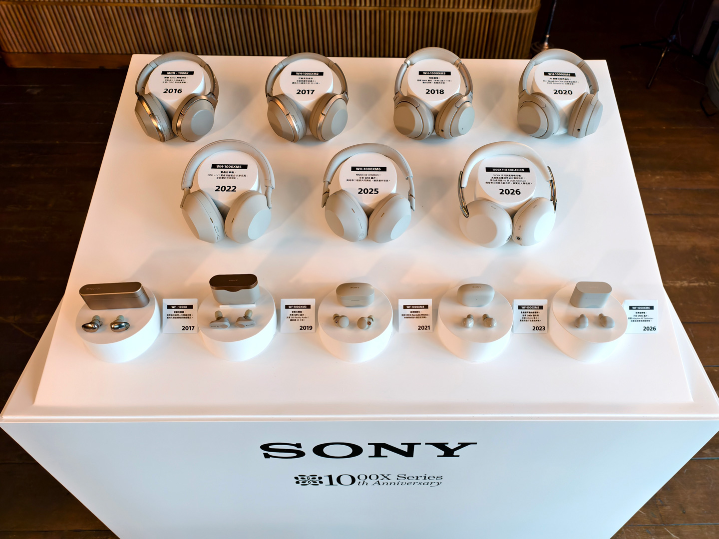 適逢 1000X 系列十週年，Sony 推出全新頭戴式耳機 WH-1000X The Collexion，把系列一直以來最受關注的降噪、音質與佩戴舒適度，進一步包裝成更具高級感的設計。這次新作的焦點，已不再只是單純追求規格升級，而是明顯將耳機帶向更時尚、更講究工藝的方向，令它不只是聽歌工具，亦更像一件隨身配飾。