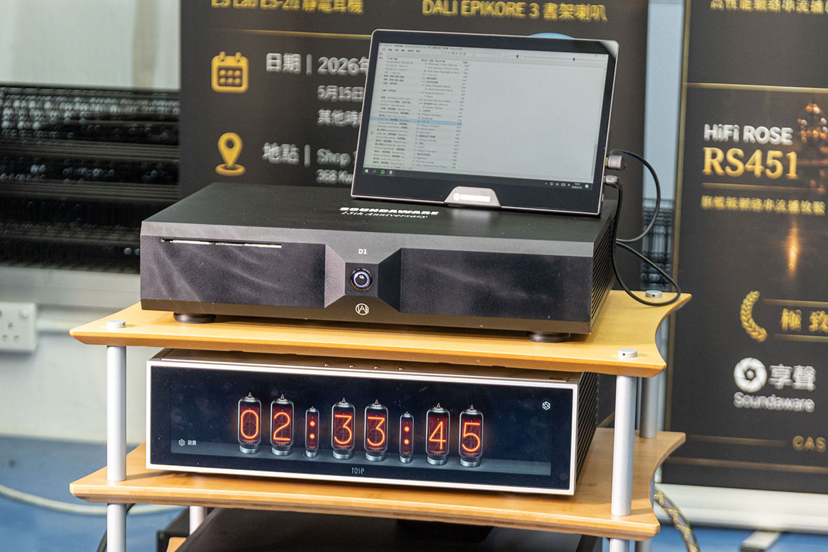 由香港代理 CAS Workshop 聯同 VOLENT Audio 及方浪音響攜手策劃的「NuPrime 新品發佈及高階音響體驗會」早前在觀塘舉行。今次活動不單展出和聽試 NuPrime Evolution 系列的最新成員 Evolution DAC-2、Evolution STA-SE，也是少有匯聚多方高階音響器材的「跨界」合作，一同展現極緻音色。