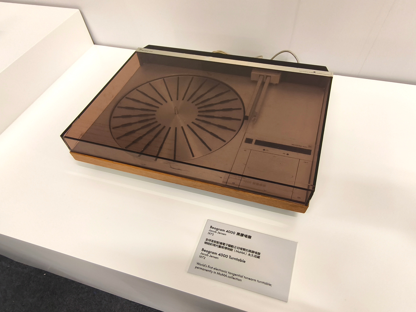 適逢創立一百週年，丹麥奢華視聽品牌 Bang & Olufsen 由 5 月 29 日起至 31 日，於中環大館 F 倉舉行「A Century of Beautiful Sound 百年聲藝紀念展」，以品牌百年來的代表作品、設計脈絡及工藝精神，帶領觀眾走入一段關於聲音與時間流轉的故事。當中最矚目的，莫過於全球限量 10 對的旗艦作 Beolab 90 Titan Edition 將首度於香港公開亮相，相信會吸引不少本地音響發燒友與設計愛好者前往欣賞。