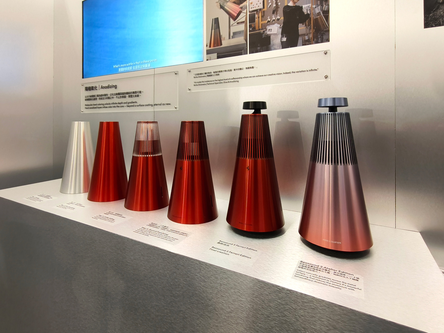 適逢創立一百週年，丹麥奢華視聽品牌 Bang & Olufsen 由 5 月 29 日起至 31 日，於中環大館 F 倉舉行「A Century of Beautiful Sound 百年聲藝紀念展」，以品牌百年來的代表作品、設計脈絡及工藝精神，帶領觀眾走入一段關於聲音與時間流轉的故事。當中最矚目的，莫過於全球限量 10 對的旗艦作 Beolab 90 Titan Edition 將首度於香港公開亮相，相信會吸引不少本地音響發燒友與設計愛好者前往欣賞。