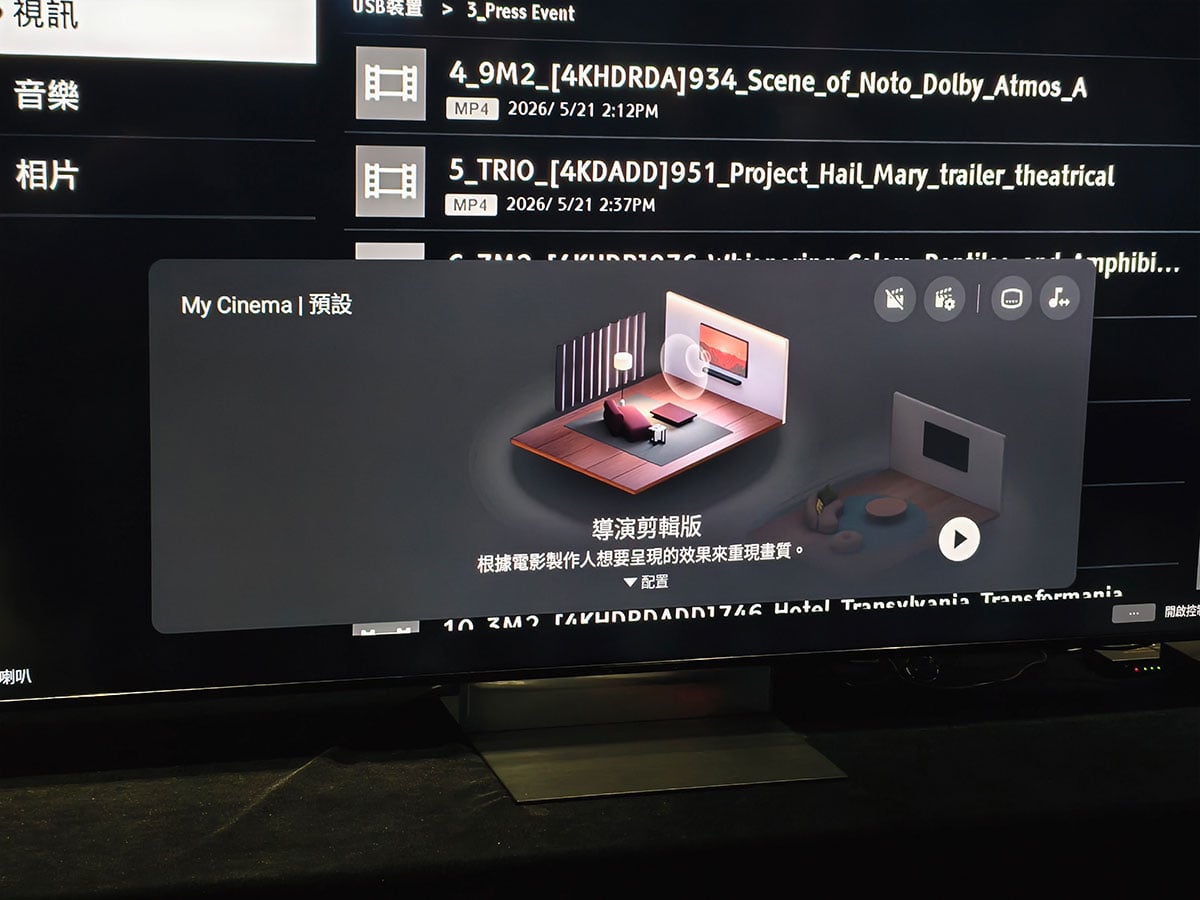 Sony 正式在香港發佈全新家庭娛樂系列，進一步實踐「Cinema is Coming Home」的核心理念，電視陣容由 Sony 首度推出的旗艦級 True RGB 電視 BRAVIA 9 II 及 BRAVIA 7 II 領軍，同步擴展了全新 BRAVIA Theatre 陣容，帶來更具沉浸感的影院級效果。