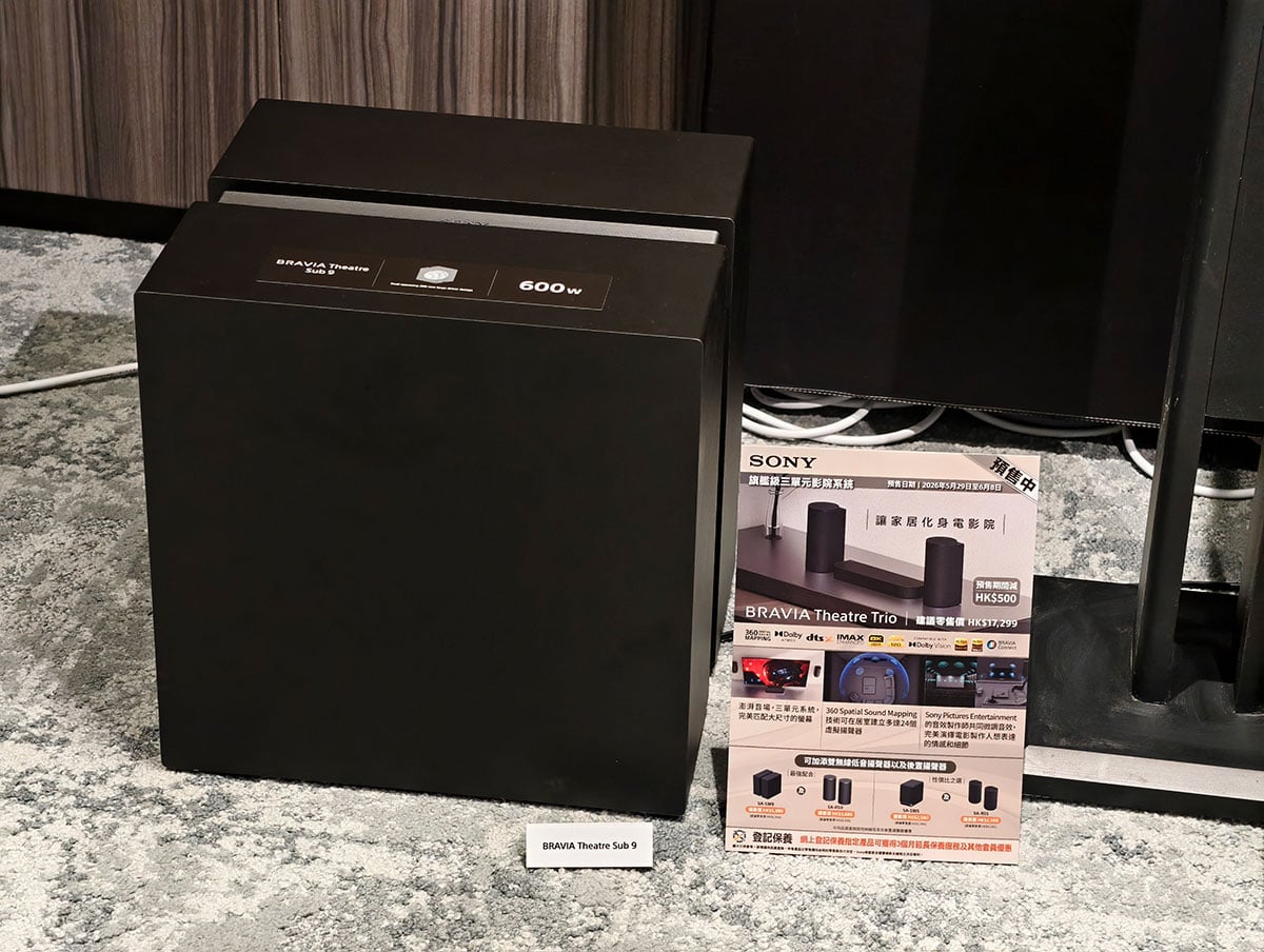 Sony 正式在香港發佈全新家庭娛樂系列，進一步實踐「Cinema is Coming Home」的核心理念，電視陣容由 Sony 首度推出的旗艦級 True RGB 電視 BRAVIA 9 II 及 BRAVIA 7 II 領軍，同步擴展了全新 BRAVIA Theatre 陣容，帶來更具沉浸感的影院級效果。