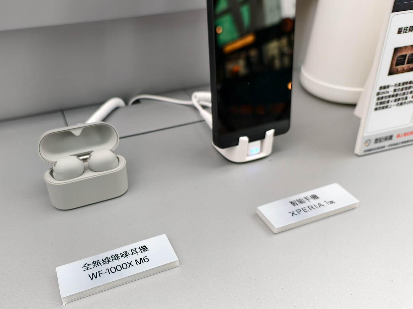 Sony 將於今日至 6 月 17 日期間，在旺角朗豪坊舉行 「Sony 1000X Mastery 體驗展」。適逢 1000X 系列踏入十週年，品牌同步帶來集十年技術心血於一身的旗艦無線降噪耳機 1000X The Collexion，並邀請唱作歌手林家謙擔任代言人，為這次聲學企劃注入更多本地音樂氣息。