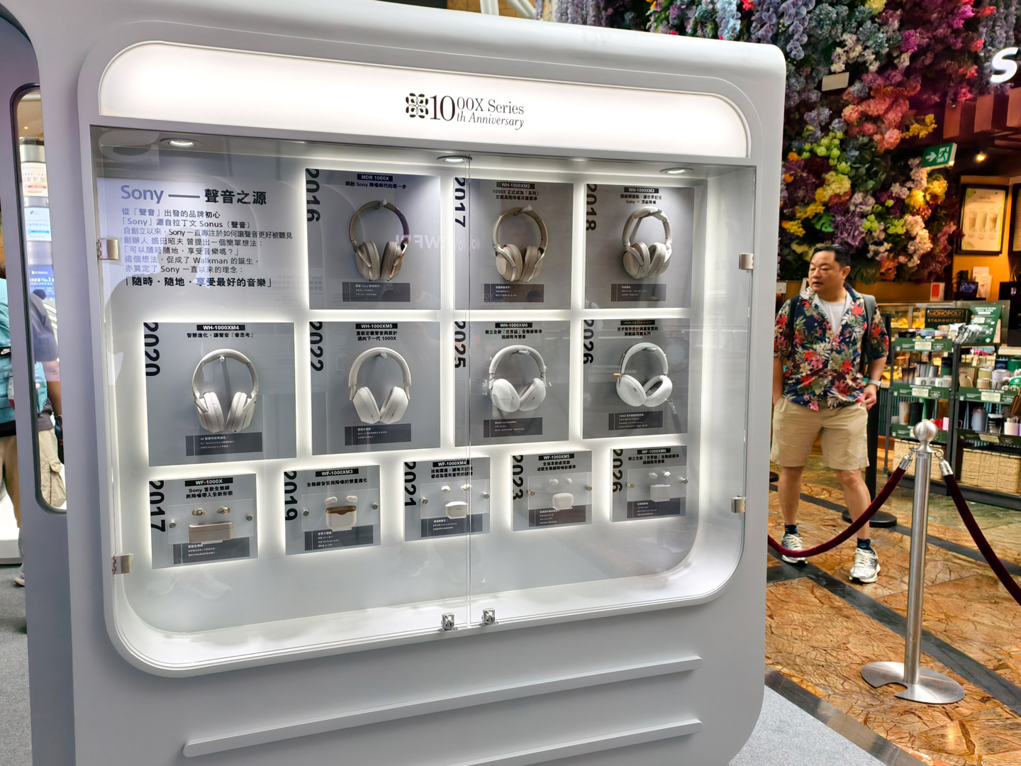 Sony 將於今日至 6 月 17 日期間，在旺角朗豪坊舉行 「Sony 1000X Mastery 體驗展」。適逢 1000X 系列踏入十週年，品牌同步帶來集十年技術心血於一身的旗艦無線降噪耳機 1000X The Collexion，並邀請唱作歌手林家謙擔任代言人，為這次聲學企劃注入更多本地音樂氣息。
