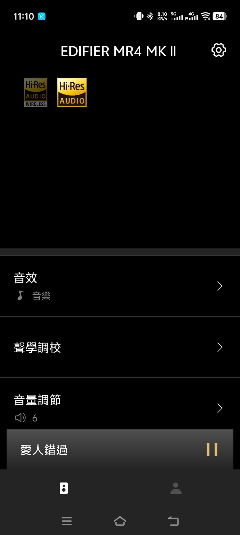 Edifier 的桌面喇叭一向都相當實惠靚聲，之前推出的 MR4，更加是不少預算有限用家的桌面喇叭首選之一。事隔多時，今次廠方終於帶來了第二代升級型號 MR4 MK II。新機定價依然極之親民（僅 $980），不過單元與輸出功率全面提升，更加入了藍牙 6.0、支援 LDAC、具備 XLR 平衡輸入以及手機 App 房間聲學補償功能，由規格到功能都迎來了誠意十足的大升級。