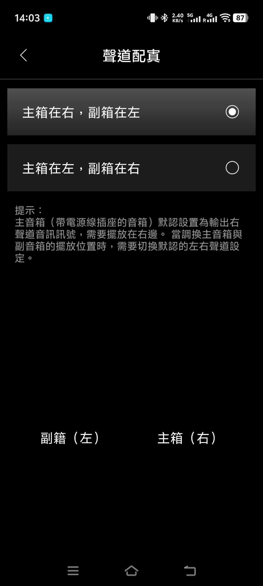 Edifier 的桌面喇叭一向都相當實惠靚聲，之前推出的 MR4，更加是不少預算有限用家的桌面喇叭首選之一。事隔多時，今次廠方終於帶來了第二代升級型號 MR4 MK II。新機定價依然極之親民（僅 $980），不過單元與輸出功率全面提升，更加入了藍牙 6.0、支援 LDAC、具備 XLR 平衡輸入以及手機 App 房間聲學補償功能，由規格到功能都迎來了誠意十足的大升級。