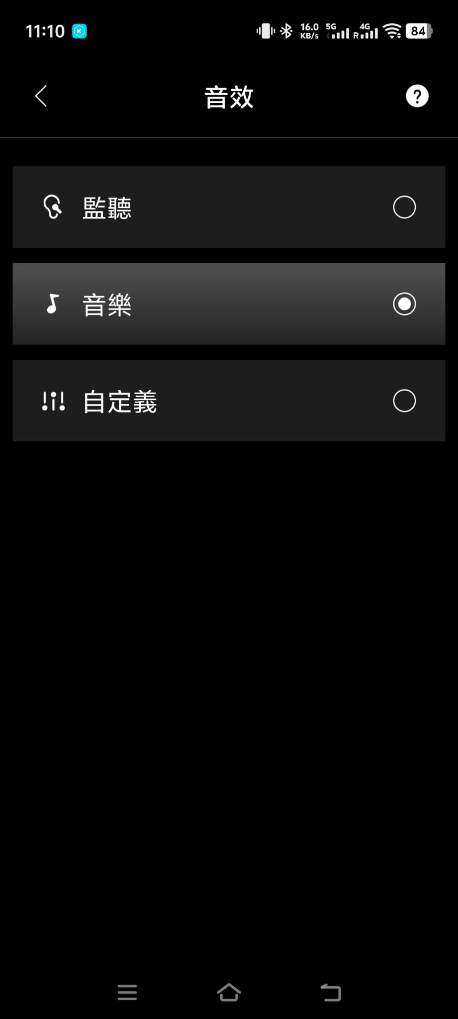 Edifier 的桌面喇叭一向都相當實惠靚聲，之前推出的 MR4，更加是不少預算有限用家的桌面喇叭首選之一。事隔多時，今次廠方終於帶來了第二代升級型號 MR4 MK II。新機定價依然極之親民（僅 $980），不過單元與輸出功率全面提升，更加入了藍牙 6.0、支援 LDAC、具備 XLR 平衡輸入以及手機 App 房間聲學補償功能，由規格到功能都迎來了誠意十足的大升級。