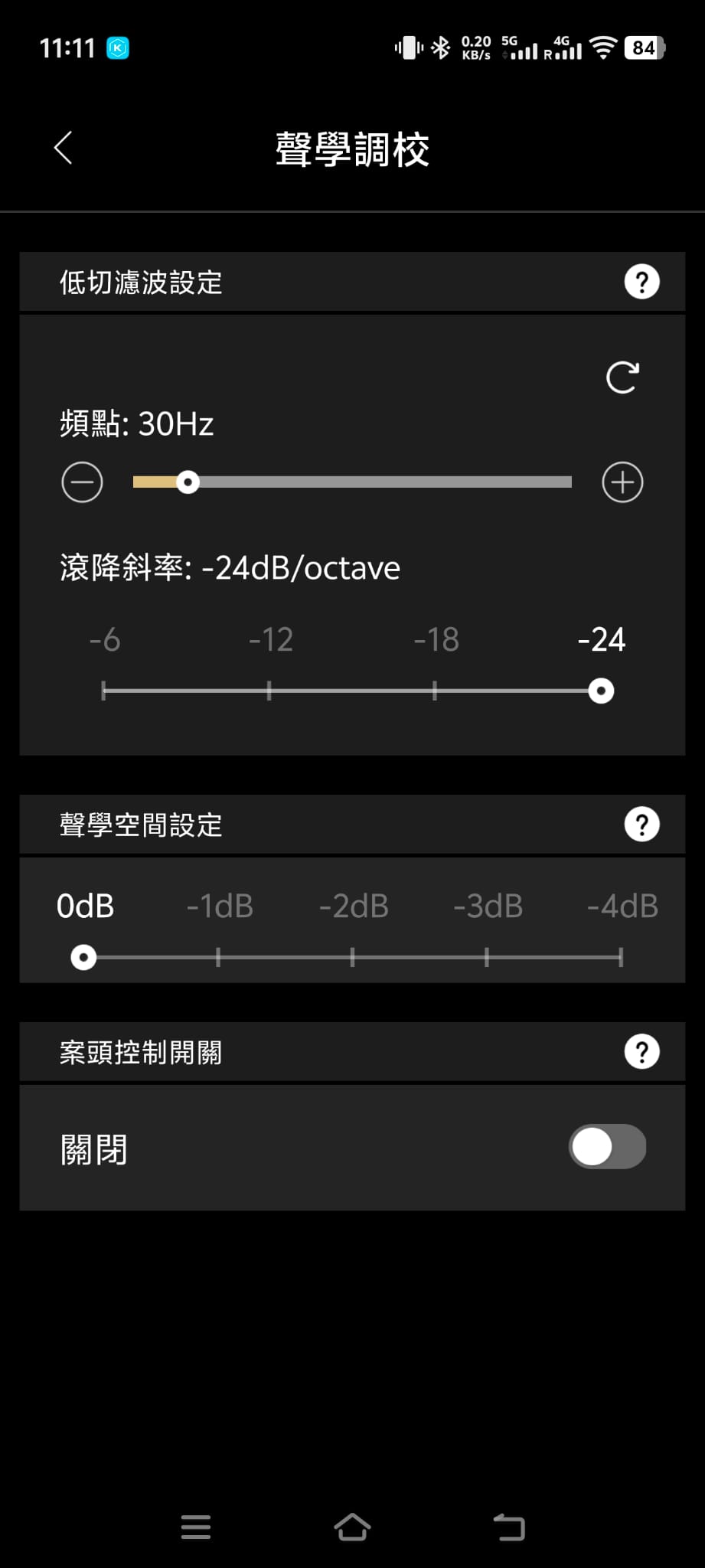 Edifier 的桌面喇叭一向都相當實惠靚聲，之前推出的 MR4，更加是不少預算有限用家的桌面喇叭首選之一。事隔多時，今次廠方終於帶來了第二代升級型號 MR4 MK II。新機定價依然極之親民（僅 $980），不過單元與輸出功率全面提升，更加入了藍牙 6.0、支援 LDAC、具備 XLR 平衡輸入以及手機 App 房間聲學補償功能，由規格到功能都迎來了誠意十足的大升級。