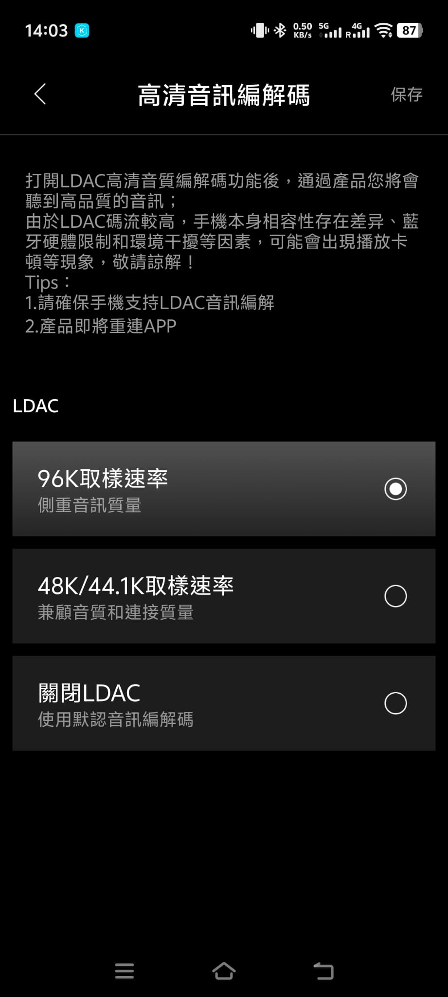 Edifier 的桌面喇叭一向都相當實惠靚聲，之前推出的 MR4，更加是不少預算有限用家的桌面喇叭首選之一。事隔多時，今次廠方終於帶來了第二代升級型號 MR4 MK II。新機定價依然極之親民（僅 $980），不過單元與輸出功率全面提升，更加入了藍牙 6.0、支援 LDAC、具備 XLR 平衡輸入以及手機 App 房間聲學補償功能，由規格到功能都迎來了誠意十足的大升級。