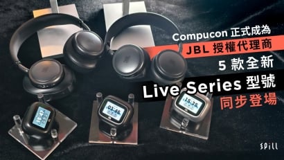 Compucon 正式成為 JBL 授權代理商　5 款全新 Live Series 型號同步登場