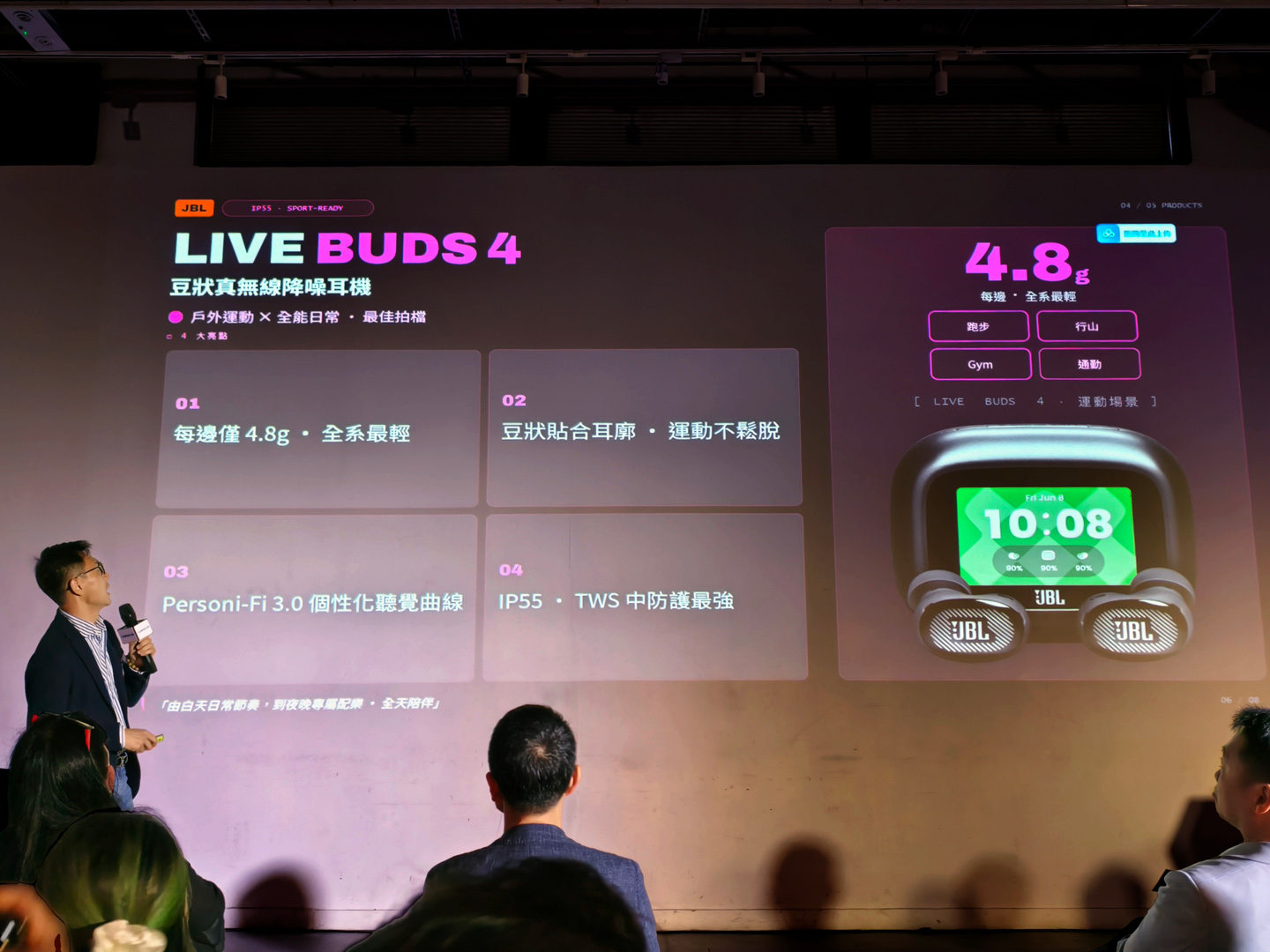 Compucon 宣佈正式成為 JBL 授權代理商，發佈會上，除了全新 Live Series 型號同步登場外，更是 JBL 與香港城市節奏之間一場充滿玩味的碰撞&mdash;&mdash;街頭文化、Cantopop、DJ 節拍，以及本地設計力量，悉數融入這次聲音派對之中。品牌以 LIVE THE CITY 為主題，帶領大家透過 JBL Signature Sound 感受熟悉而富有個性的都市脈搏。