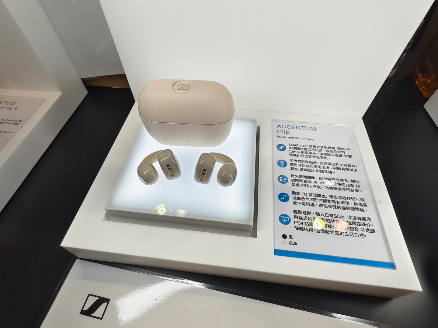 2026 香港高級視聽展現已盛大展開，無論你是追求極致音質的發燒友，還是希望親身體驗最新耳機、DAP、耳擴及便攜音響科技的愛好者，現場都絕對有不少值得細看與試聽的焦點。以下就為大家整理今屆個人音響新品的必看亮點。