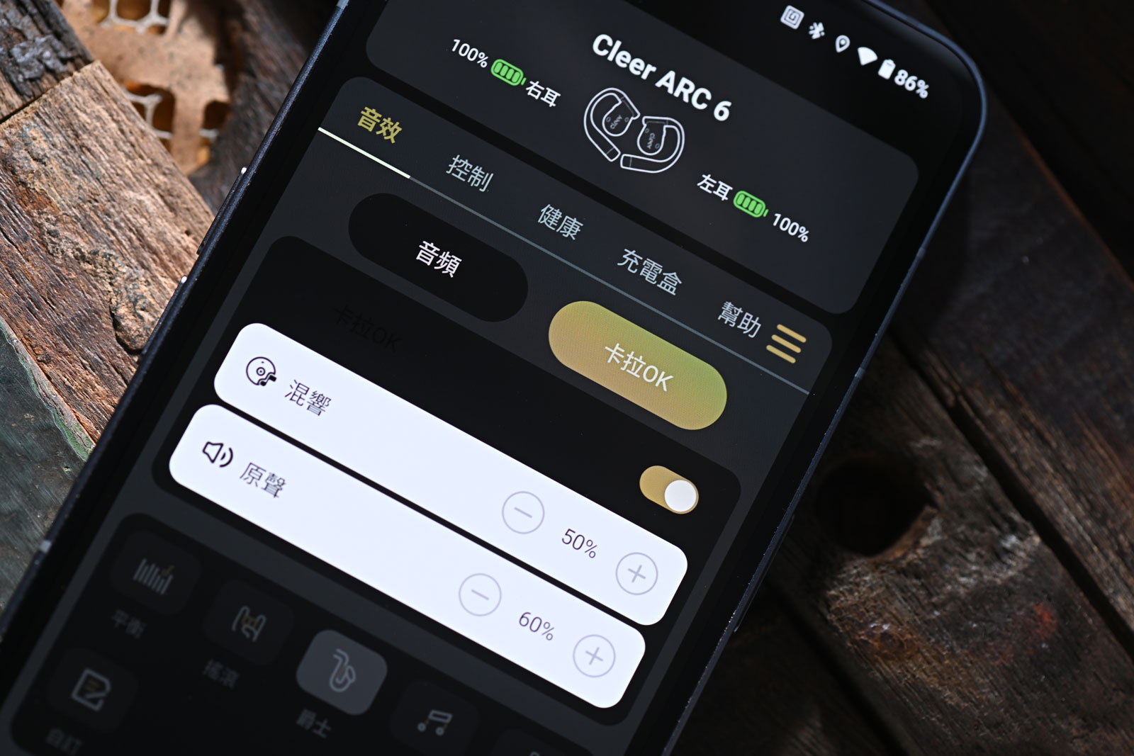 開放式耳機近年快速普及，對於部分用家來說，無須把耳塞放進耳道，既能減輕長時間佩戴的壓迫感，也可保留對周遭環境的感知，是一件很不錯的事情。當然，沒有耳塞密封耳道，低頻量感、細節及隔音難免受到限制，因此不少產品仍以運動和日常便利為主要賣點。Cleer 的 ARC 系列則在同類型產品中走得更進取，由早期可調校耳掛，到近代加入高清編碼、空間音效和智能充電盒，一直嘗試把開放式耳機推向較講究聲音的市場。
全新推出的 ARC 6 Music Pro，整體架構雖與 ARC 5 有不少共通之處，包括 16.2mm 大口徑動圈、THX 空間音效、支援頭部追蹤的 Dolby Atmos、智能屏幕充電盒、12 小時單次續航及 IPX7 防水，但換上了更輕、更高剛性的鎂合金振膜，並加入 Bluetooth 6.0、DBE 5.0 低頻處理、K 歌模式及更完整的 AI 功能。這不只讓 ARC 系列耳機的功能更加強勁，也針對聲音表現作進一步強化，把開放式耳機的可能性再次推高。