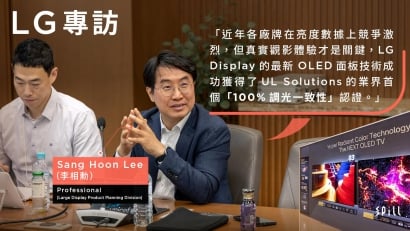 【專訪】LG Display 專家 Sang Hoon Lee：Tandem 2.0 爆發 4,500 nits 亮度、100% 調光一致性顛覆畫質標準