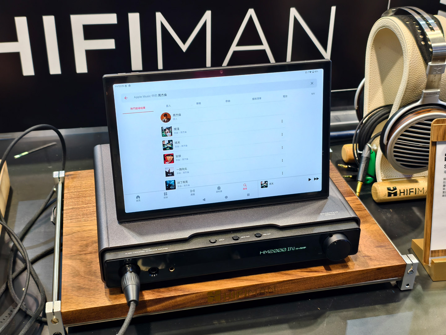 HIFIMAN 今年在香港高級視聽展帶來三款新作，分別是便攜串流播放器 HM2000、復刻版平板震膜頭戴式耳機 HE6 Remastered，以及真無線耳機 Svanar Wireless 2。三者看似分屬不同產品線，實際上卻共享一條清晰主線：把高音質從傳統發燒器材，推進到串流、無線與便攜年代之中。
在訪問中，HIFIMAN 創辦人邊仿博士多次強調，品牌近年的研發重心，不是單純追逐規格數字，而是持續解決一個重要問題&mdash;&mdash;如何在更便利的使用方式之下，仍然保留發燒級的聲音表現。
他直言，HIFIMAN 的技術路線一直圍繞幾個方向推進，包括 Wi-Fi 音訊傳輸、Android 音訊底層架構優化，以及低功耗、小體積的自家音訊平台。對品牌而言，串流與無線並不是高音質的妥協版本，反而是下一階段的發展重心。