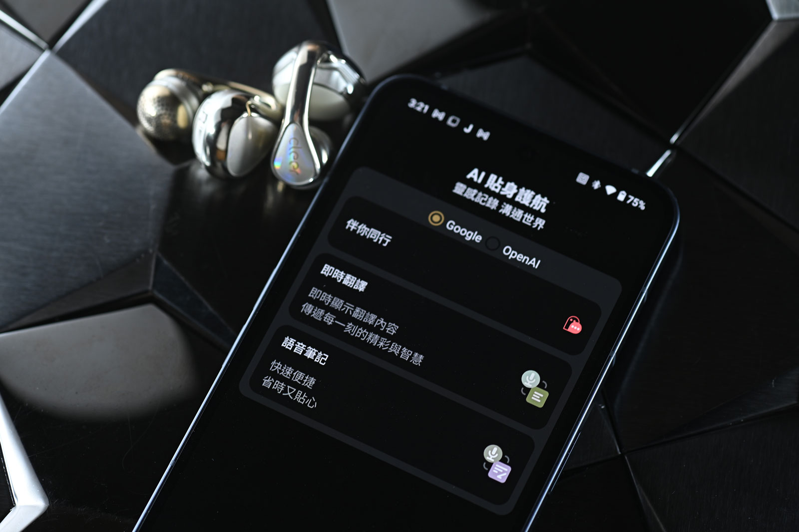 開放式耳機愈來愈受歡迎，原因其實很生活化：聽音樂時不用塞住耳道，在辦公室可以隨時回應同事，外出亦能留意周遭動靜。不過，換成夾耳式設計，也不代表舒適問題便自然消失；夾得太緊，戴久了耳廓仍會痠痛，夾得太鬆，又難免擔心走動時滑落。近年積極發展開放式耳機的 Cleer，繼 ARC 系列後推出旗下首款夾耳式真無線耳機 Bridge，便嘗試從結構、承托及聲音調校幾方面著手，讓這類耳機更適合長時間使用。