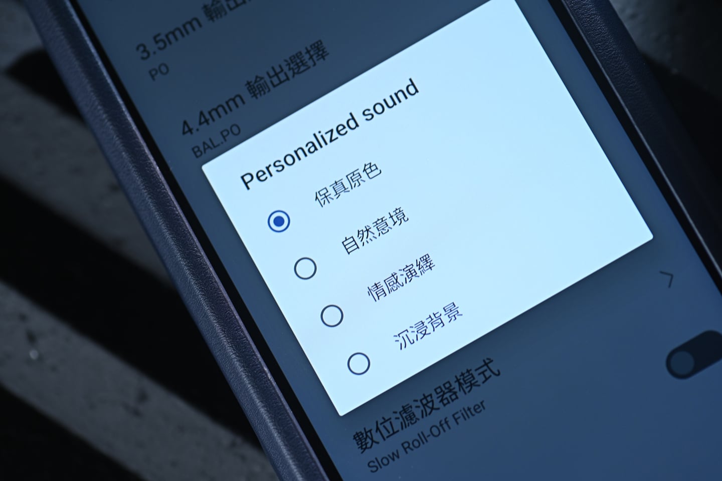 以往生產播放器的廠商會以不同型號區分解碼晶片、放大線路及調音風格，讓用家按預算與喜好作出選擇。但 FiiO 今次推出的 M25，卻採取另一種策略，在同一機身提供 VERITA 與 R2R PRO 兩個版本，前者採用 AKM 旗艦級 DAC 架構；後者則以品牌自研的分段式 R2R 電阻陣列負責數碼轉換，將兩種不同的解碼理念帶進同款的隨身播放器。